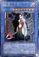 鑑定品 PSA9 美品　最安値　破滅の女神ルイン　レリーフ　SOI-JP034 PSA10】破滅の女神ルイン [レリーフ] {SOI-JP034} - magi通販